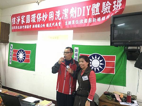 桔淨家園環保洗潔劑DIY 1050320_8746.jpg