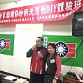 桔淨家園環保洗潔劑DIY 1050320_8746.jpg