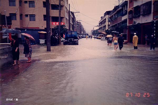 1987年琳恩颱風汐止淹水 1987年琳恩颱風汐止淹水