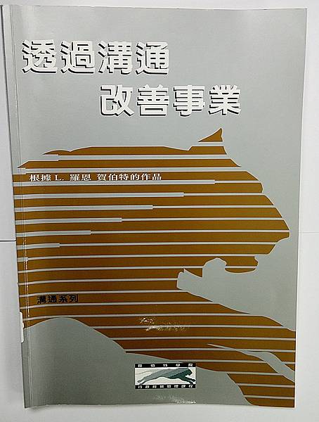 《藏書》賀伯特文心4