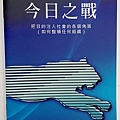 《藏書》賀伯特文心14