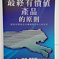 《藏書》賀伯特文心28