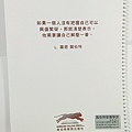 《藏書》賀伯特文心36