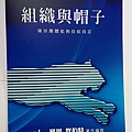 《藏書》賀伯特文心59