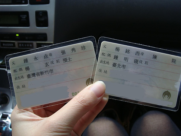 哈哈~~從今以後身份不一樣嚕.jpg 哈哈~~從今以後身份不一樣嚕.jpg