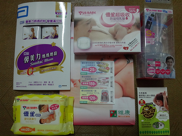 DSC04978維康藥局.JPG DSC04978維康藥局.JPG