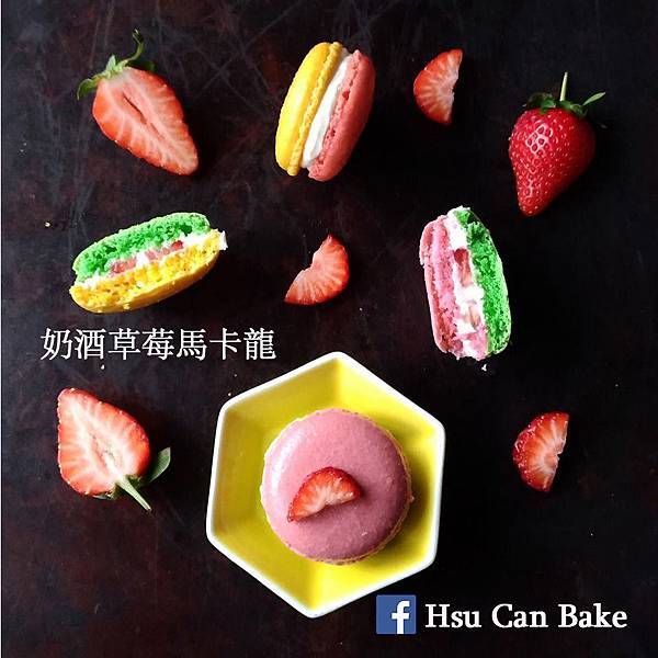 奶酒草莓馬卡龍_Hsu Can Bake.jpg