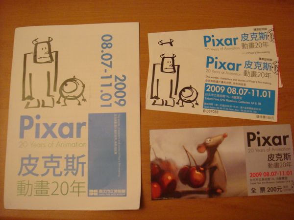 Pixar20-1