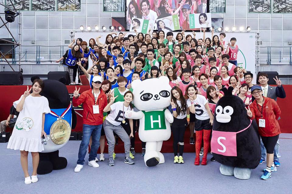 2015.09.05 s.h.e 成軍十四週年 人健人愛公益趣味運動競賽 2015.09.05 s.h.e 成軍十四週年 人健人愛公益趣味運動競賽