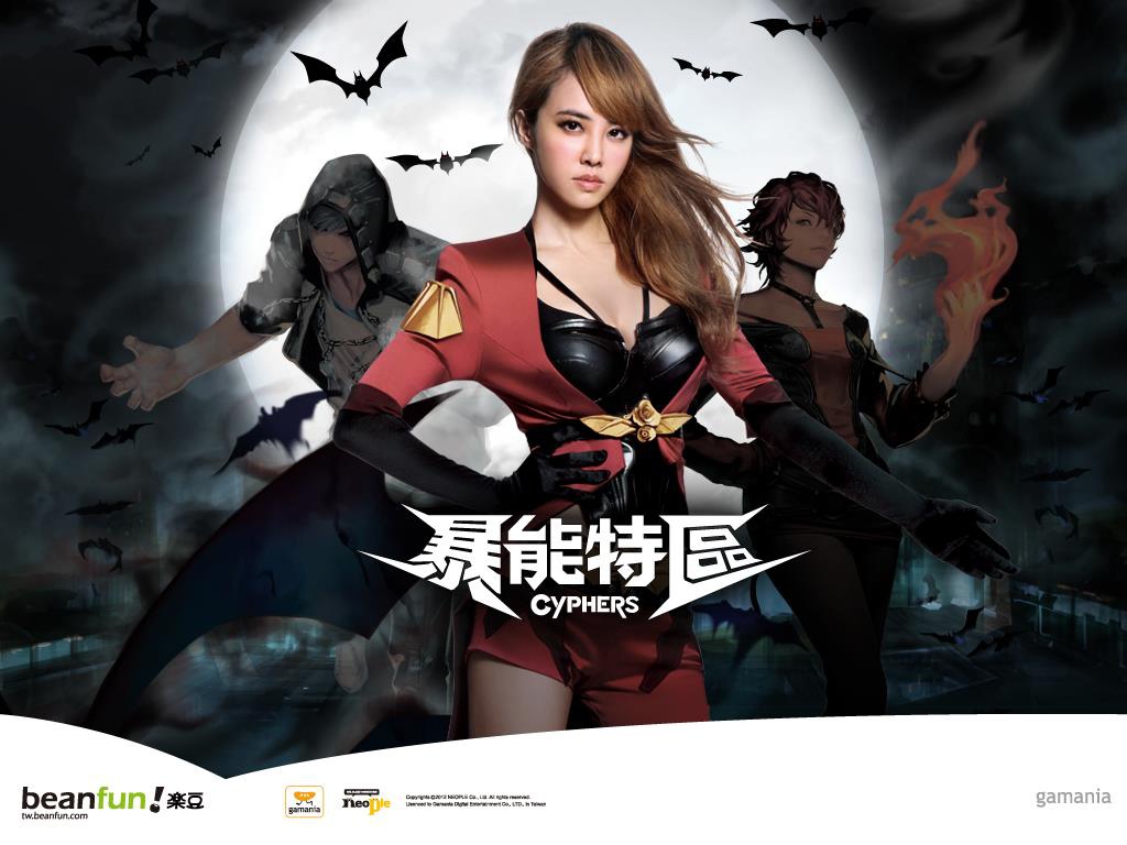 2012 蔡依林 jolin 遊戲橘子 爆能特區 hc group 2012 蔡依林 jolin 遊戲橘子 爆能特區 hc group