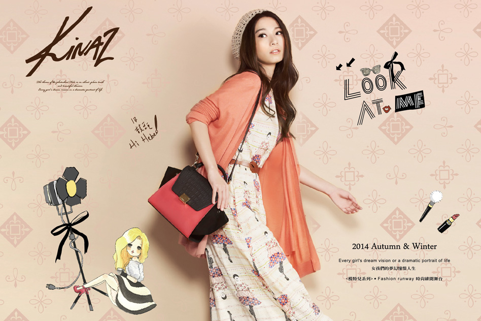 2014 田馥甄 hebe kinaz 05 hc group.jpg 2014 田馥甄 hebe kinaz 05 hc group.jpg