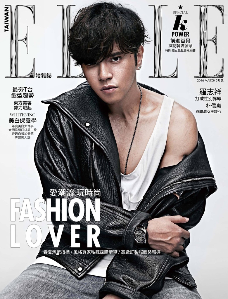 201603 ELLE 羅志祥 hc group 06.jpg