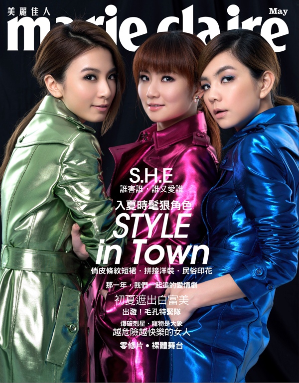 201305 美麗佳人 she hc group 01.jpg 201305 美麗佳人 she hc group 01.jpg