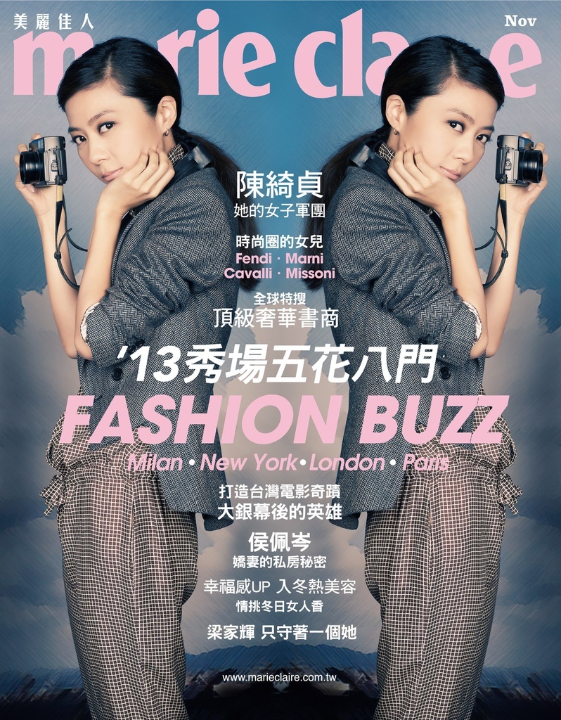 201211 美麗佳人 陳綺貞 hc group 04.jpg 201211 美麗佳人 陳綺貞 hc group 04.jpg