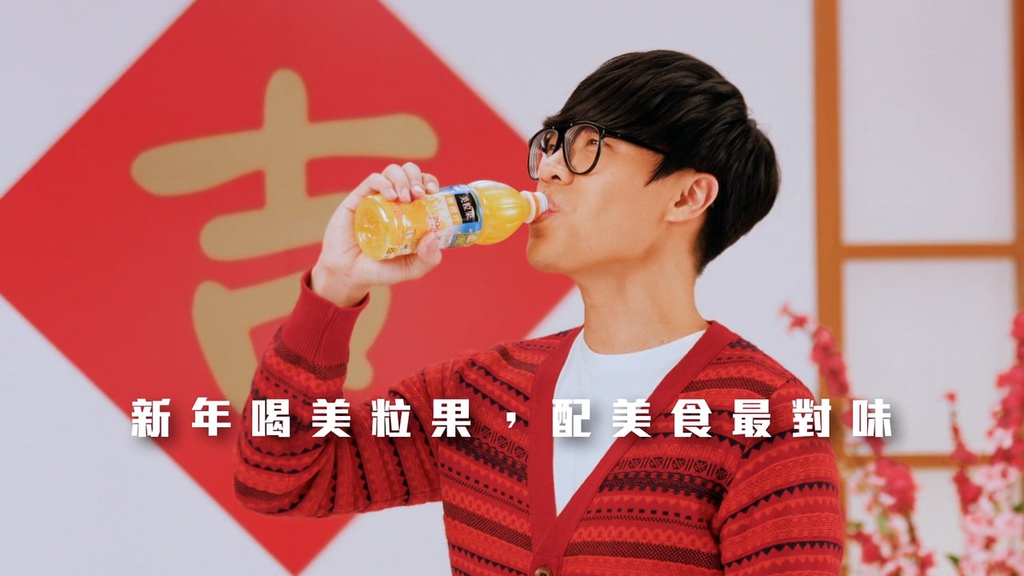 2016 盧廣仲 美粒果 新年 hc group.jpg 2016 盧廣仲 美粒果 新年 hc group.jpg