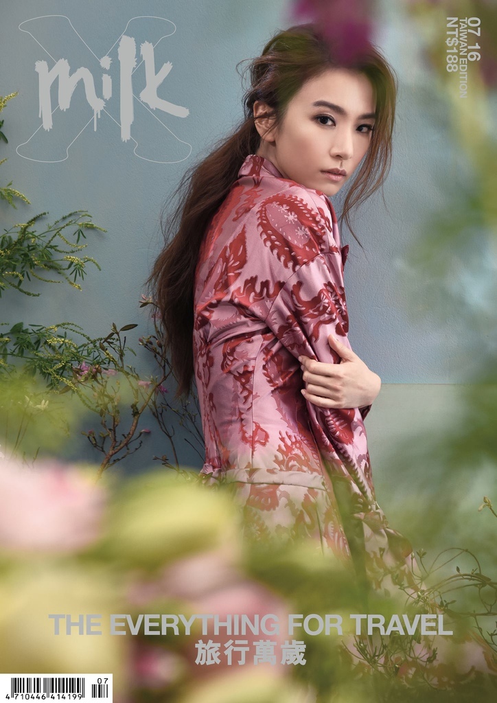 201607 milkX 田馥甄 hebe 封面人物 hc group 01.jpg 201607 milkX 田馥甄 hebe 封面人物 hc group 01.jpg