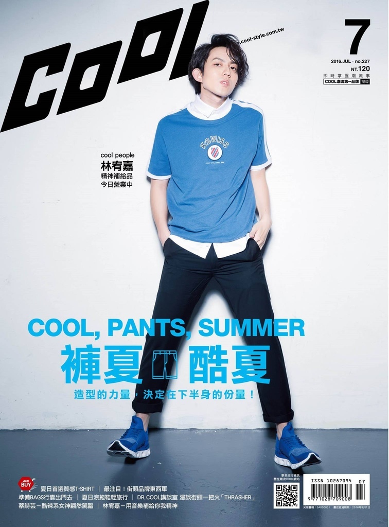 201607 cool流行誌 林宥嘉 yoga 封面人物 hc group 01.jpg