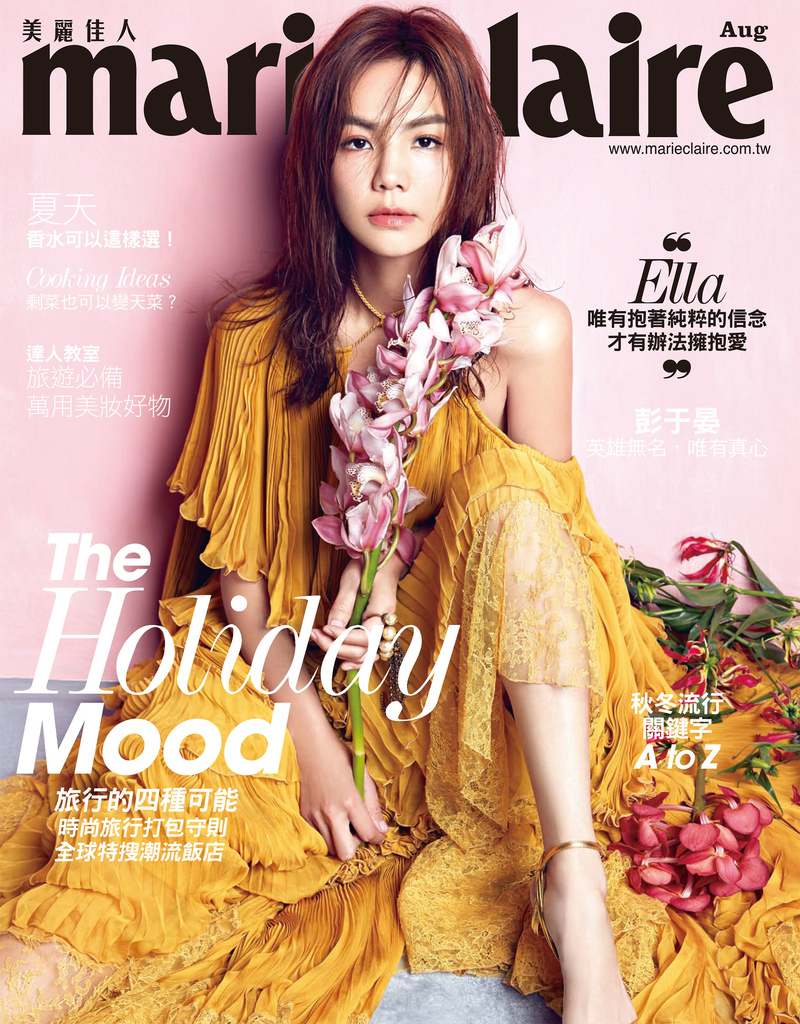 201608 美麗佳人 封面人物 陳嘉樺 ella hc group 01.jpg 201608 美麗佳人 封面人物 陳嘉樺 ella hc group 01.jpg