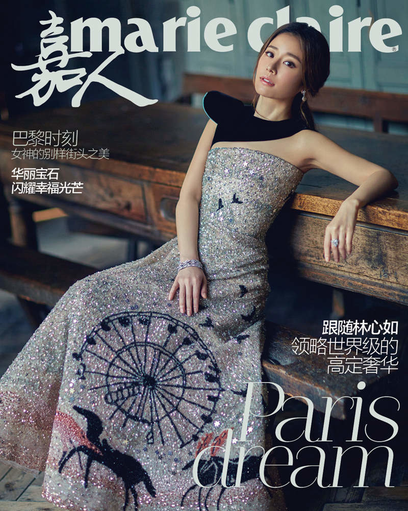 201609 中國 美麗佳人 嘉人 巴黎專刊 封面人物 林心如 hc group 01.jpg 201609 中國 美麗佳人 嘉人 巴黎專刊 封面人物 林心如 hc group 01.jpg