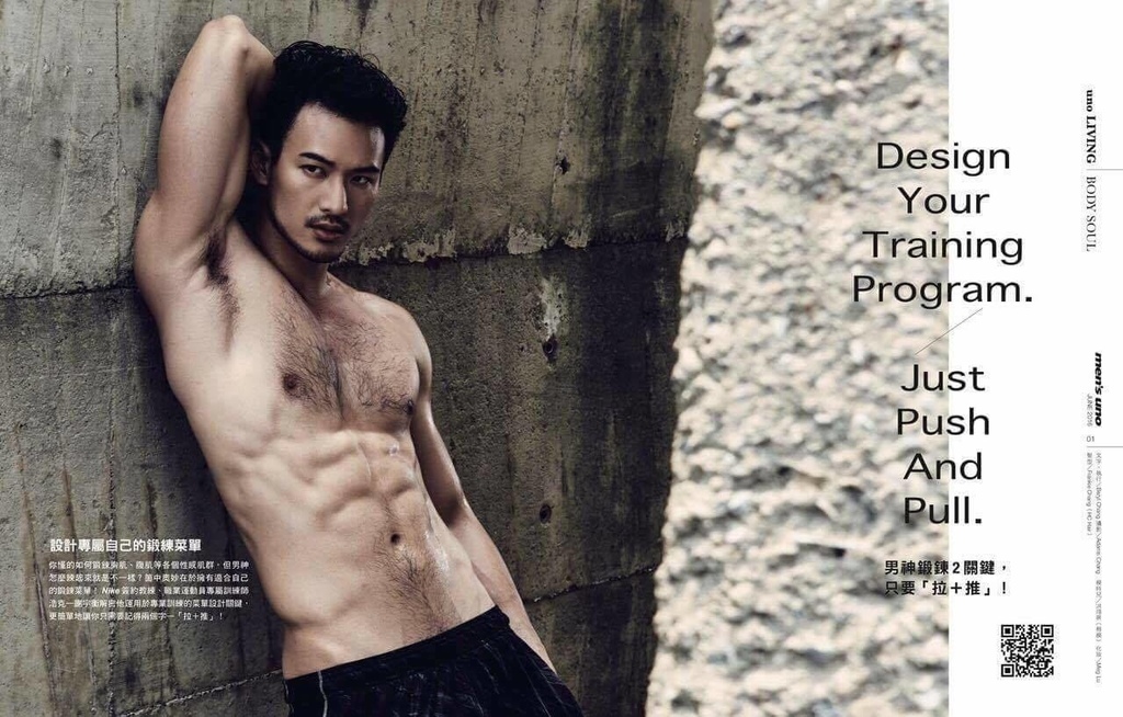 201606 men%5Cs uno 健身單元 洪翊展 by hc group 01.jpg 201606 men%5Cs uno 健身單元 洪翊展 by hc group 01.jpg