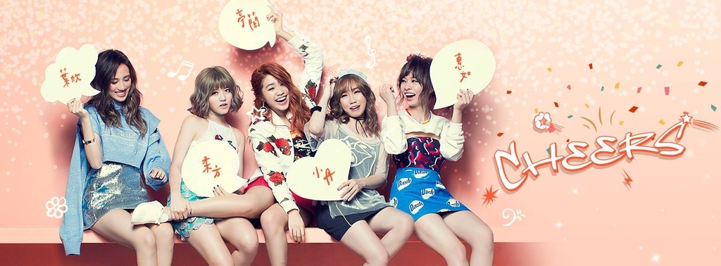 20170303 cheers 酷瞧 華研 全新女子團體 hc group 01.jpg