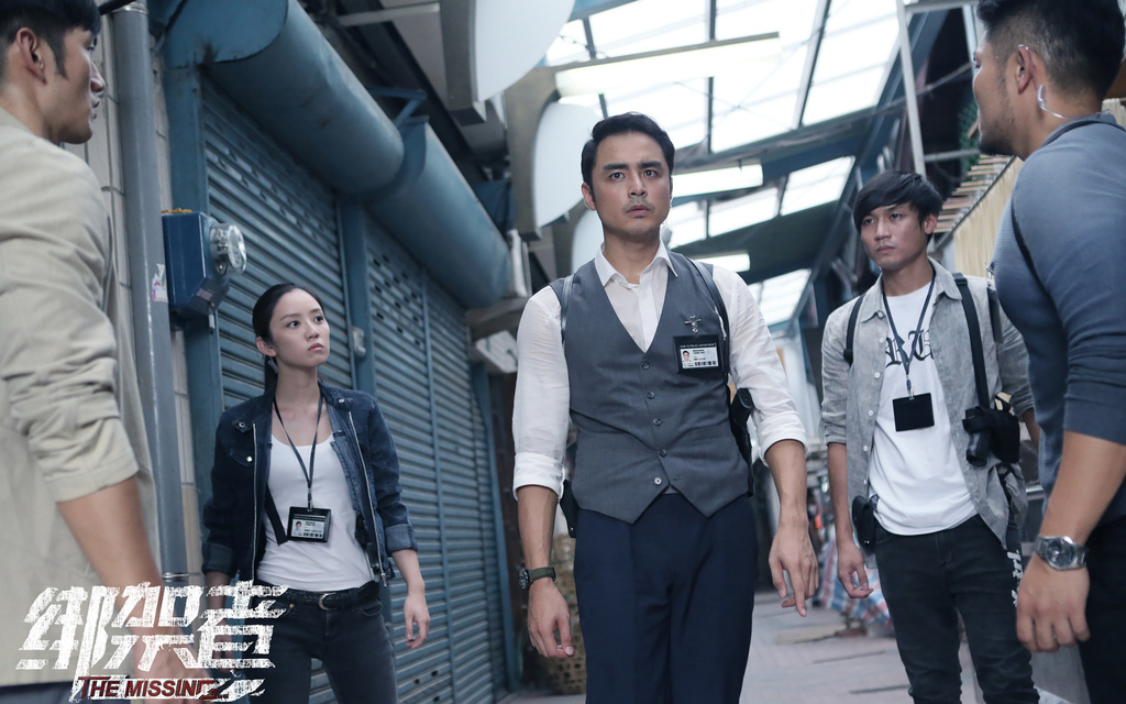 2017 綁架者 白百何 黃立行 明道 by hc group 05.jpg