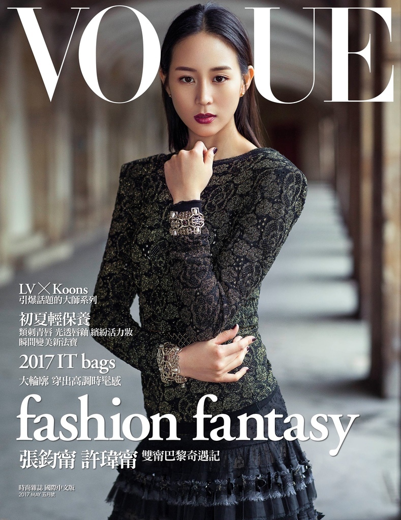 201705 vogue 張鈞甯 封面人物 hc group 01.jpg