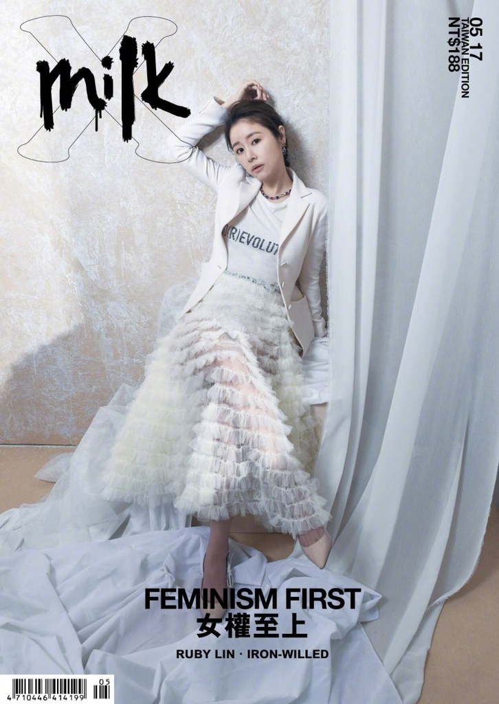 201705 milkX 林心如 封面人物 hc group 07.jpg 201705 milkX 林心如 封面人物 hc group 07.jpg