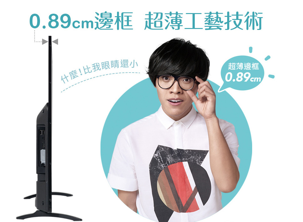 201709 盧廣仲 夏普 sharp 電視品牌代言 hc group 03.jpg