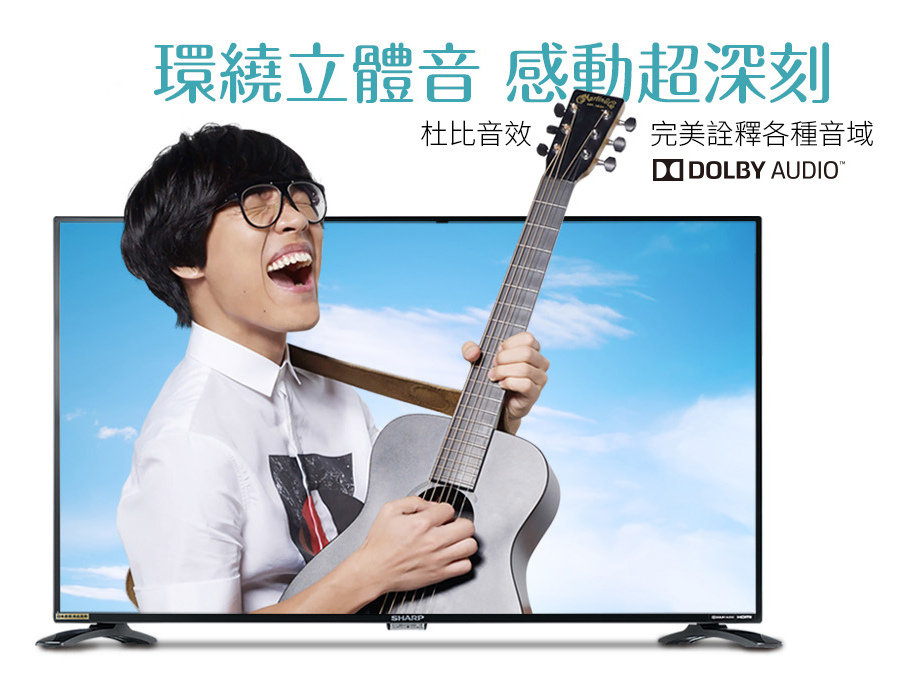 201709 盧廣仲 夏普 sharp 電視品牌代言 hc group 05.jpg 201709 盧廣仲 夏普 sharp 電視品牌代言 hc group 05.jpg
