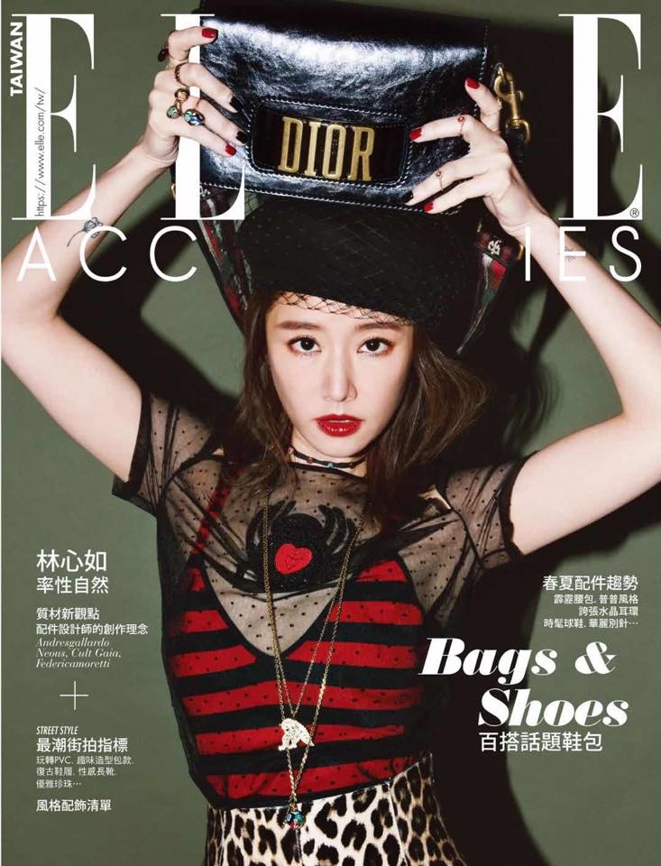 201804 ELLE ACCESSORIES 林心如 封面人物 hc group 01.jpg 201804 ELLE ACCESSORIES 林心如 封面人物 hc group 01.jpg