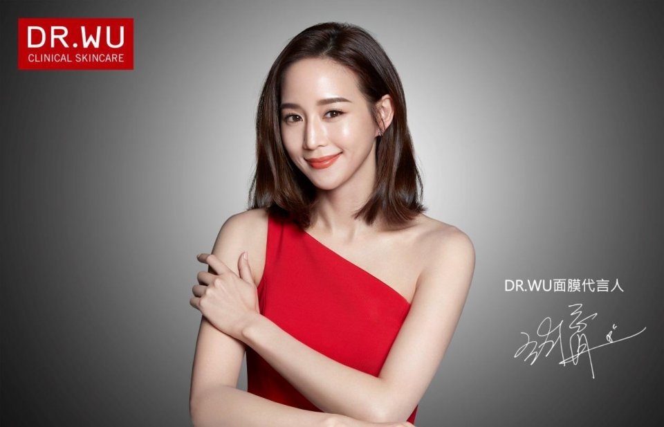2018 張鈞甯 Dr.WU 中國地區 面膜代言 hc group 01.jpg 2018 張鈞甯 Dr.WU 中國地區 面膜代言 hc group 01.jpg