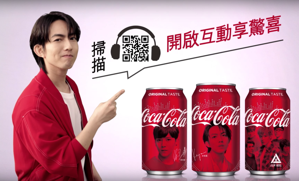 201805 林宥嘉 coke cola 互動歌手瓶 全新廣告 hc group 03.png 201805 林宥嘉 coke cola 互動歌手瓶 全新廣告 hc group 03.png
