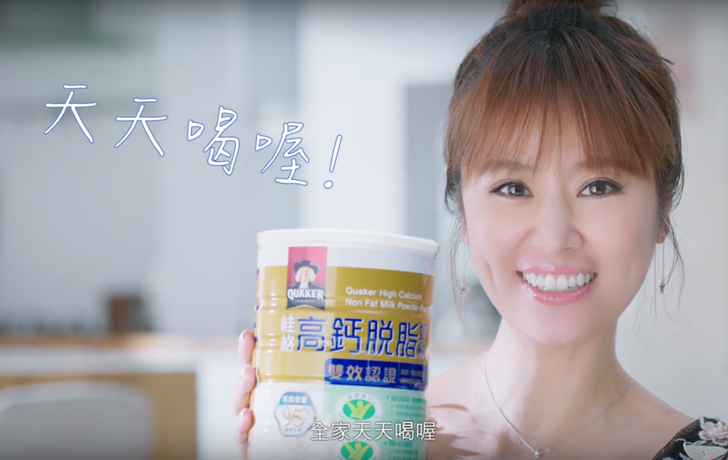 201805 林心如 桂格雙認證奶粉 hc group 01.png 201805 林心如 桂格雙認證奶粉 hc group 01.png