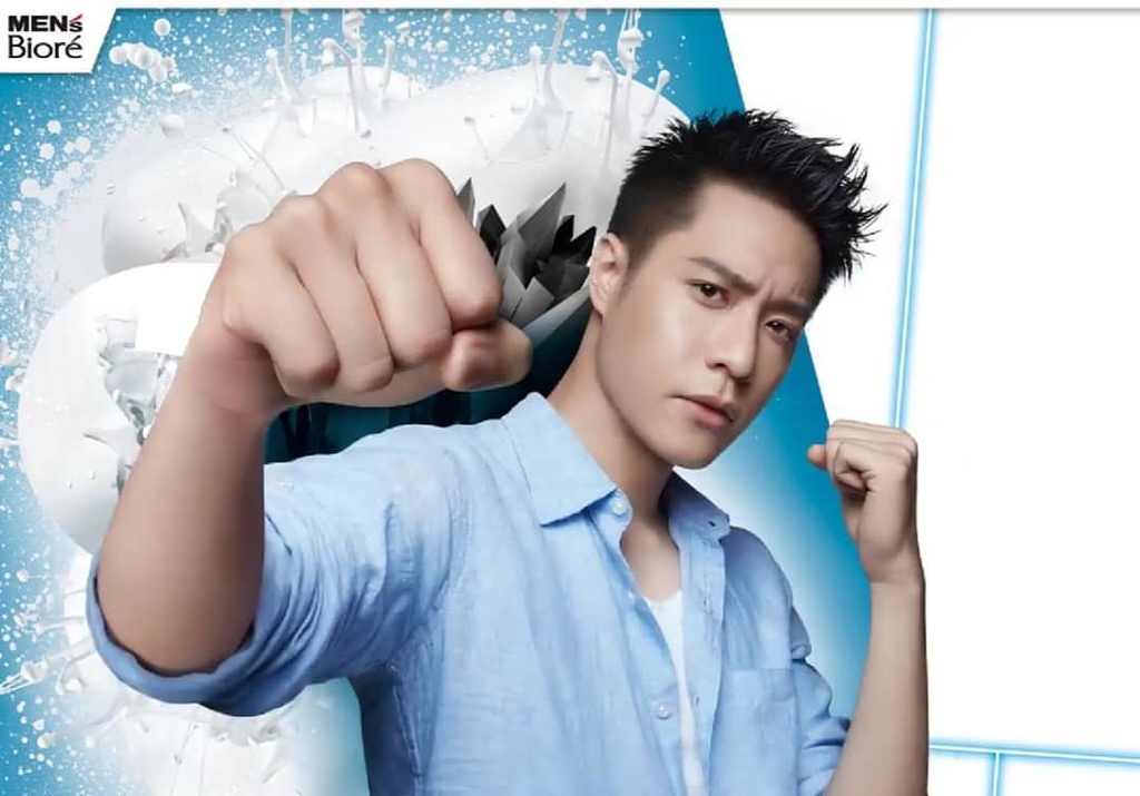 201807 周湯豪 men%5Cs biore 洗面乳 代言廣告 hc group 04.jpg 201807 周湯豪 men%5Cs biore 洗面乳 代言廣告 hc group 04.jpg