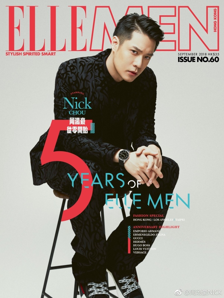 201808 ELLEMEN 周湯豪 封面人物 hc group 01.jpg 201808 ELLEMEN 周湯豪 封面人物 hc group 01.jpg