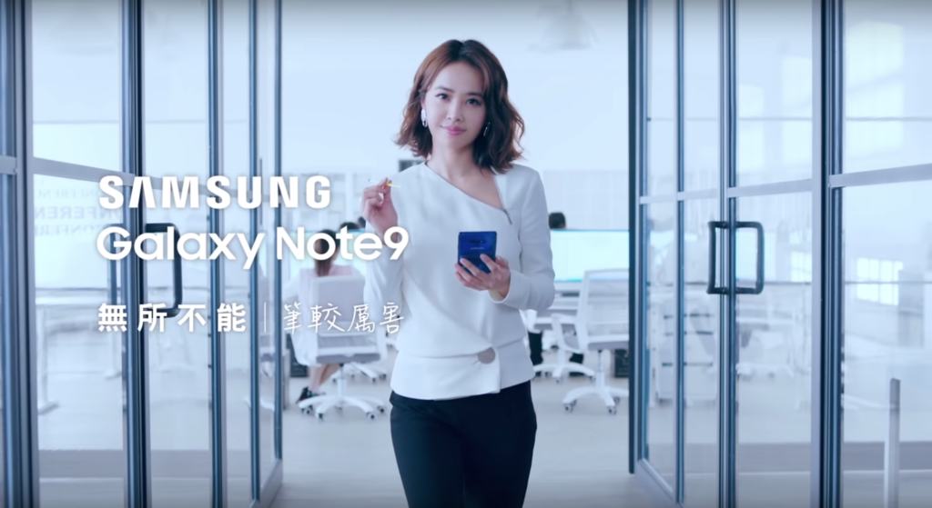 201809 蔡依林 jolin samsung note 9 產品代言 電視廣告 hc group 03.png 201809 蔡依林 jolin samsung note 9 產品代言 電視廣告 hc group 03.png