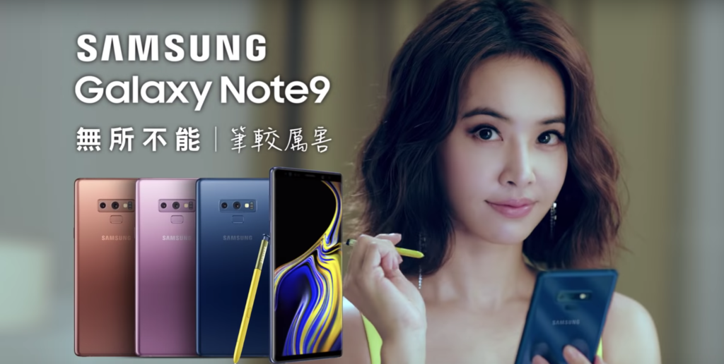 201809 蔡依林 jolin samsung note 9 產品代言 電視廣告 hc group 02.png