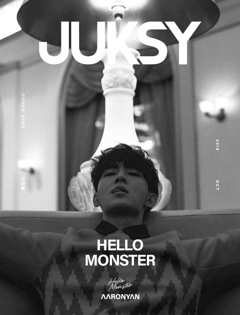 201810 jusky 街星 炎亞綸 封面人物 hc group 01.jpg 201810 jusky 街星 炎亞綸 封面人物 hc group 01.jpg