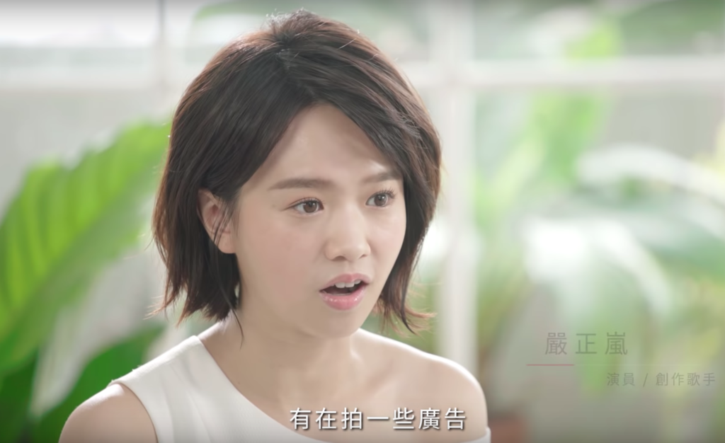 20191015 嚴正嵐 X CLARINS 克蘭詩 使用心得專訪 sandra by hc group 02.png