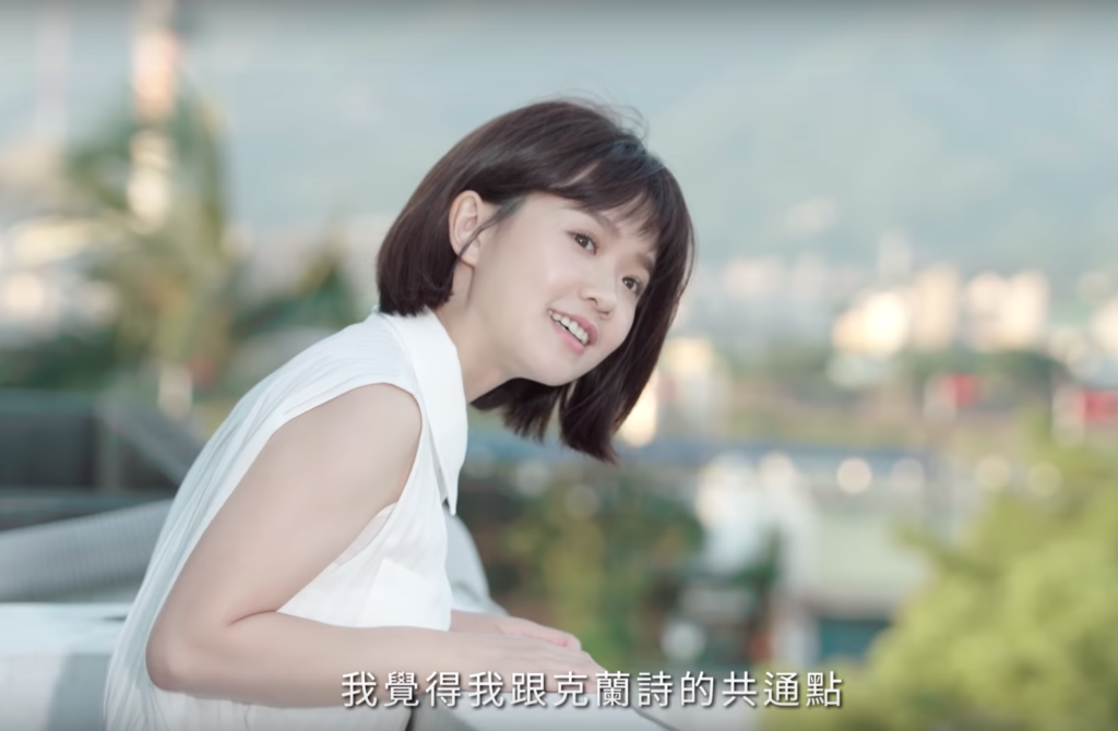 20191015 嚴正嵐 X CLARINS 克蘭詩 使用心得專訪 sandra by hc group 06.png