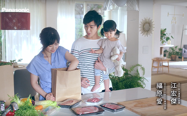 20191209 江宏傑 福原愛 PANASONIC 家電代言 電冰箱 形象廣告 robin sandy by hc group 02.png 20191209 江宏傑 福原愛 PANASONIC 家電代言 電冰箱 形象廣告 robin sandy by hc group 02.png