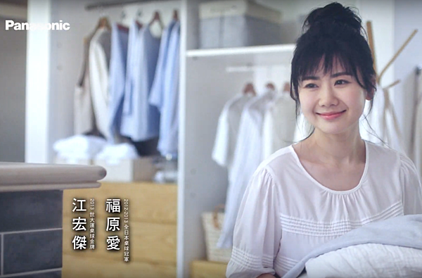 20191209 江宏傑 福原愛 PANASONIC 家電代言 滾筒洗衣機 形象廣告 robin sandy by hc group 02.png 20191209 江宏傑 福原愛 PANASONIC 家電代言 滾筒洗衣機 形象廣告 robin sandy by hc group 02.png