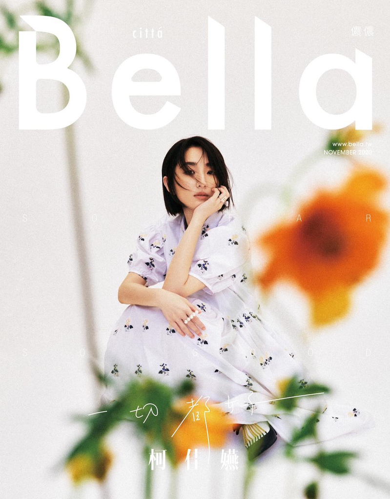 20201103 柯佳嬿 Bella taiwan 儂儂雜誌 十一月號 封面人物 johnny by hc group 08.jpg
