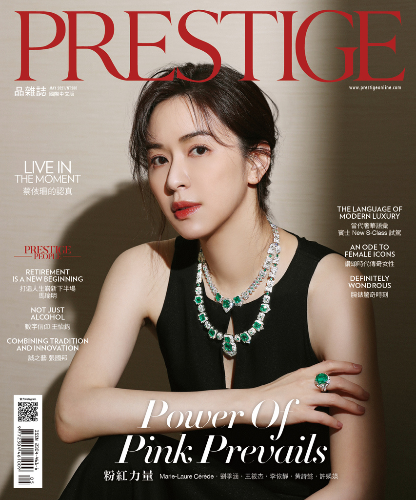 20210505 prestige 品雜誌 五月號 封面人物 蔡依珊 janice by hc group 01.jpeg