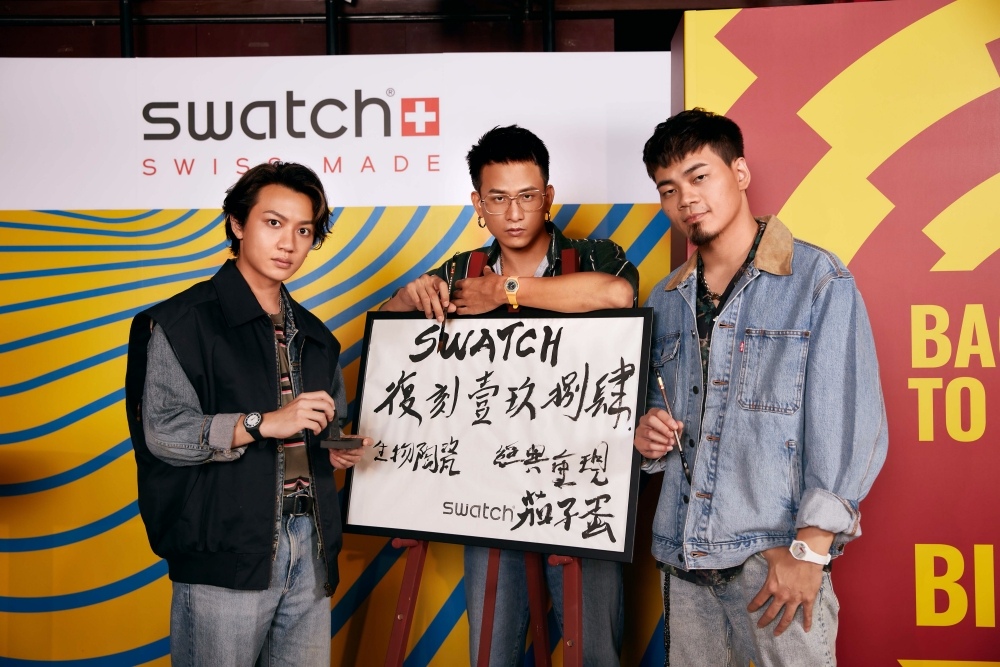 20211006 茄子蛋 Swatch 1984復刻系列 新品上市發表會 嘉賓 uffie by hc group 04.jpeg