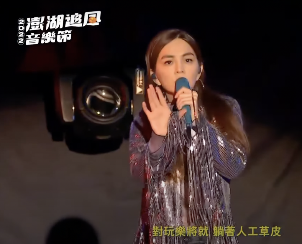 20220813 陳嘉樺 Ella 2022 澎湖追風音樂節 表演嘉賓 ben by hc group 02.png