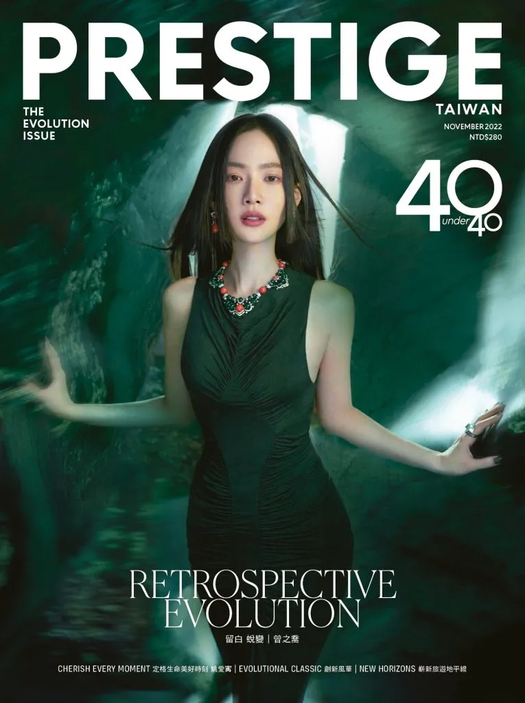 20221108 prestige 品雜誌 十一月號 封面人物 曾之喬 sandy by hc group 01.jpg