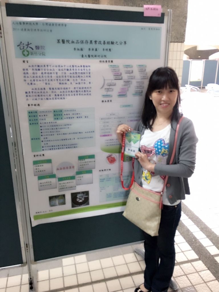 2016-3李-生日郊遊趣_4824