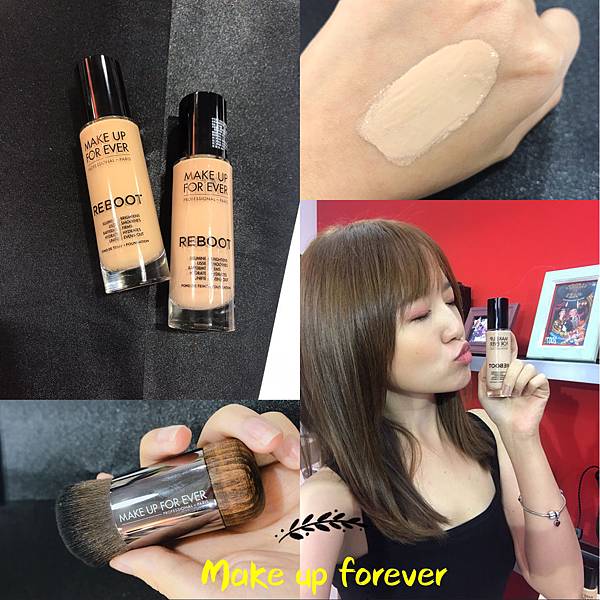 國際巨星都愛用的能量粉底是甚麼? 就是MAKE UP FOR EVER-REBOOT活潤精華粉底液(文附搭配小顏刷+使用步驟)